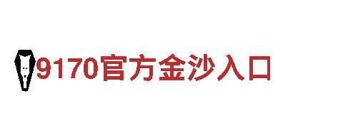 千亿体育官网首页—专业能源发电企业